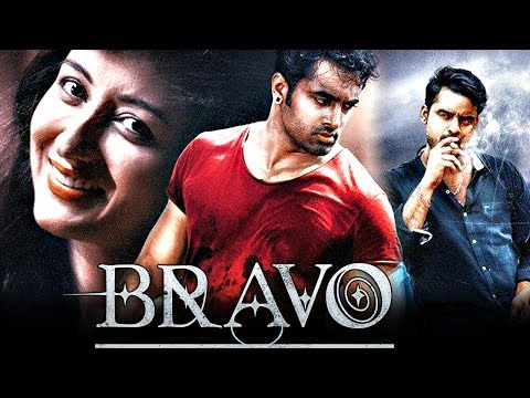 Bravo 2017 in Hindi Movie